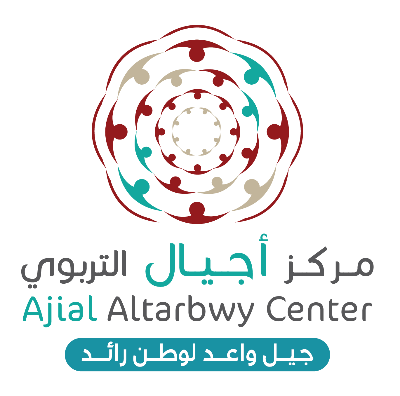 اجيال-01.png