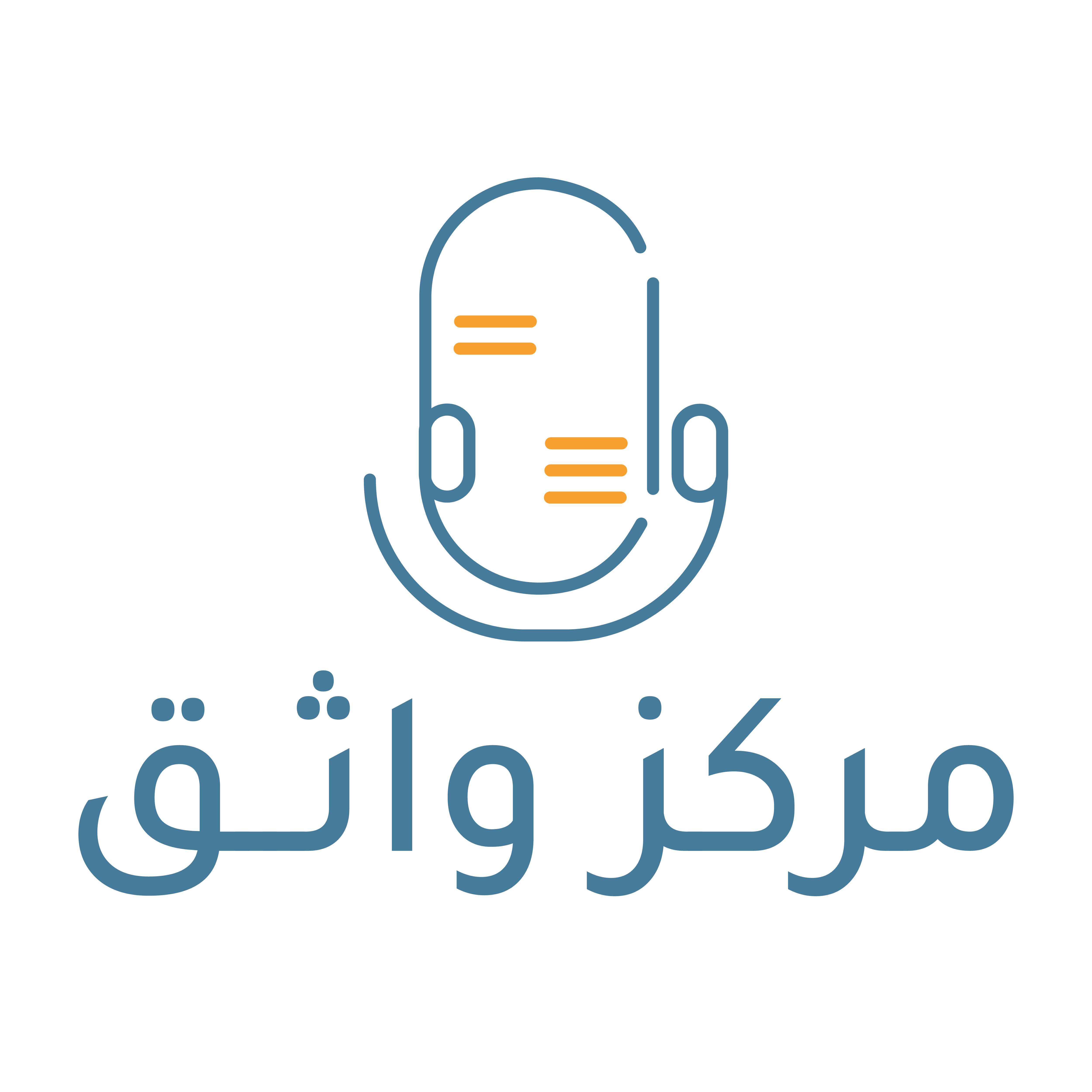 واثق-01.png
